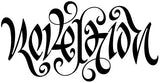 Tatouage ambigram message Révélation